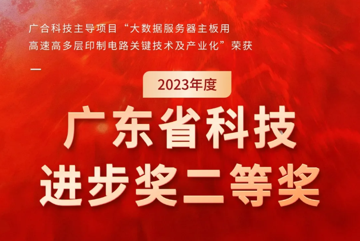 Z6�������ſƼ��ٻ�2023��ȡ��㶫ʡ�Ƽ���ȡ����