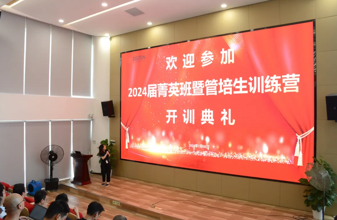 Z6�������ſƼ�2024��ݼӢ���߹�����ѵ��Ӫ�ܳ���Ӫ