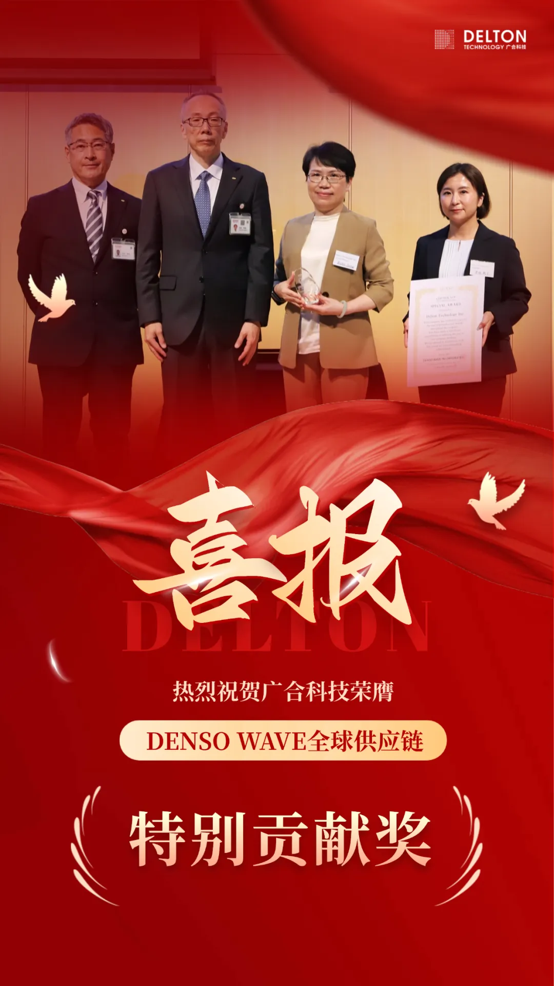 ƱڣZ6ſƼDENSO WAVEȫ...